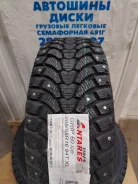 Antares Grip 60 Ice. ������, ����������, 2024 ���, ����� ����