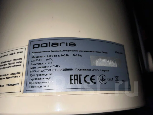 Polaris. 2 000����. ����