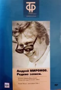 �������������� ������ *������ ������� /DVD, ��������/ ����