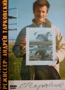 �������������� ����� *�. ���������� - 1988�. /DVD, ��������/ ����