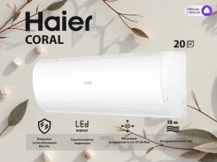 Haier