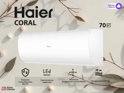 Haier