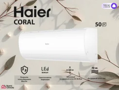 Haier