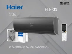 Haier