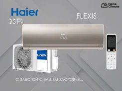 Haier