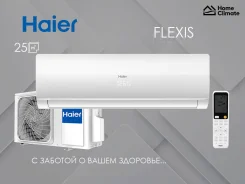 Haier
