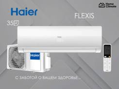 Haier