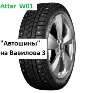 Attar W01