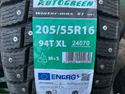AutoGreen. ������, ����������, 2025 ���, ����� ����