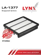 ������ ��������� LA1377 Hyundai Terracan LA1377 ����