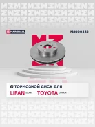 ���� ��������� Marshall M2000443 M2000443 ����
