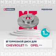 ���� ��������� Marshall M2000434 M2000434 ����