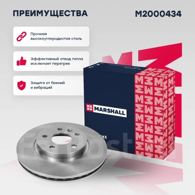 ���� ��������� Marshall M2000434 M2000434 ����