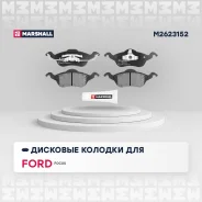 ������� ��������� �������� ��� FORD Focus, Volkswagen POLO 1.3 marshall m2623152 M2623152 ����