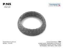 ������ �������������� ���������, �����������, ������. Transmaster Universal P.165 P165 ����