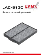 ������ �������� �������� LYNXauto LAC813C LAC813C ����