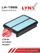 ������ ��������� LYNXauto LA1958 LA1958 ����