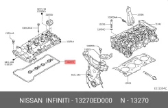 ��������� ������ �������� ��� Nissan NV200, Nissan Tiida, Nissan Qashqai / nissan 13270-ed000 13270ED000 ����