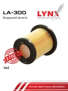 ������ ��������� Gazelle/Gazelle NEXT/Sobol LYNXauto LA300 LA300 ����
