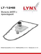 ������ ���� LYNXauto LT1248 LT1248 ����