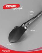 ������ ������������� ��������, ���� Fenox FAU1035 ����
