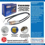 ������ ����������� Transmaster Universal TSOX08U TSOX08U ����