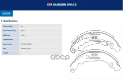 ������� ��������� ������ Sangsin brake ���. sa184 SA184 ����