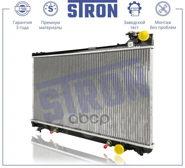 �������� ��������� Stron ���. STR0639 STR0639 ����