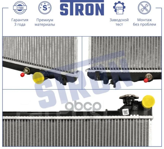 �������� ��������� Stron ���. STR0639 STR0639 ����