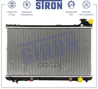 �������� ��������� Stron ���. STR0639 STR0639 ����