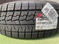 Yokohama Ice Guard IG70. ������, ��� �����, 2026 ���, ����� ����