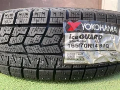 Yokohama Ice Guard IG70. ������, ��� �����, 2026 ���, ����� ����