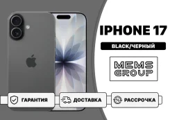 Apple iPhone 17. �����, 512 ��, ������, eSIM, ����������. ��� ����� �� ������������ ����