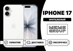 Apple iPhone 17. �����, 512 ��, ������, eSIM, ����������. ��� ����� �� ������������ ����