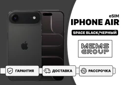 Apple iPhone Air. �����, 512 ��, ������, eSIM, ������������ �������. ��� ����� �� ������������ ����