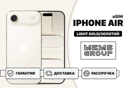 Apple iPhone Air. �����, 512 ��, �������, eSIM, ������������ �������. ��� ����� �� ������������ ����