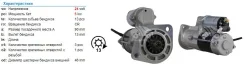 ������� 4HK1/4HK1 ZX240/ZH23/ZAX15/ZX200-3/Case/�JCB STK4278 ����