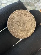 ������ 50 ������ 1922 � ������. �������. �������� ����
