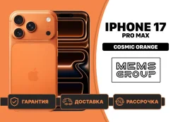 Apple iPhone 17 Pro Max. �����, 512 ��, ���������, eSIM, 4G LTE, 5G, NFC ����