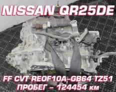 ���� Nissan QR25DE | ��������� | �������� | ����