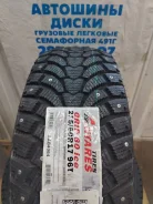 Antares Grip 60 Ice. ������, ����������, 2025 ���, ����� ����