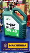 LivCar Energy Ultra