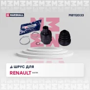 ���� ���������� Marshall M8112033 M8112033 ����