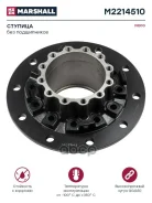 ������� ������ ��� ��������� ��� Iveco �. �.7179777 ��� ����������� (��� ��������� �������)(M2214510) Marshall ���. M2214510 M2214510 ����