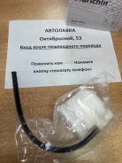 ������ ��������� Toyota Yaris/VIOS NCP9# 06 23300-21030 ����