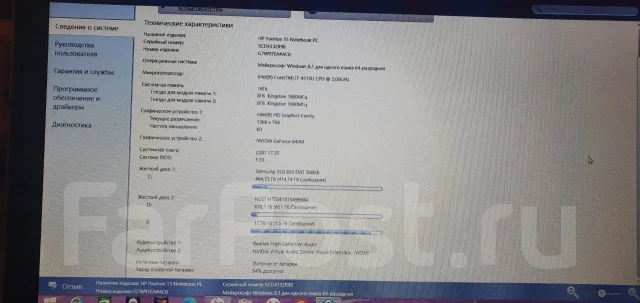 HP Pavilion 15. 15.6", 2����, ��� 16 ��, ���� 1 250���, WiFi: 1, Bluetooth: 1 ����