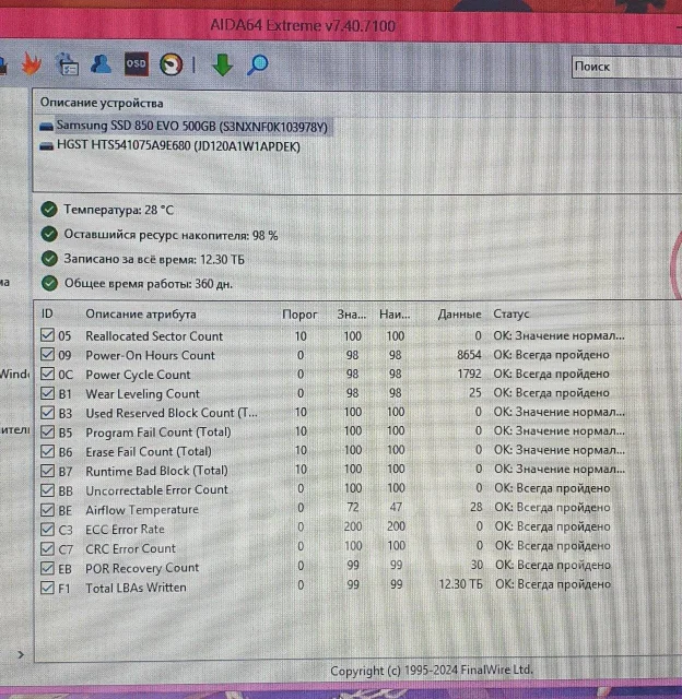 HP Pavilion 15. 15.6", 2����, ��� 16 ��, ���� 1 250���, WiFi: 1, Bluetooth: 1 ����