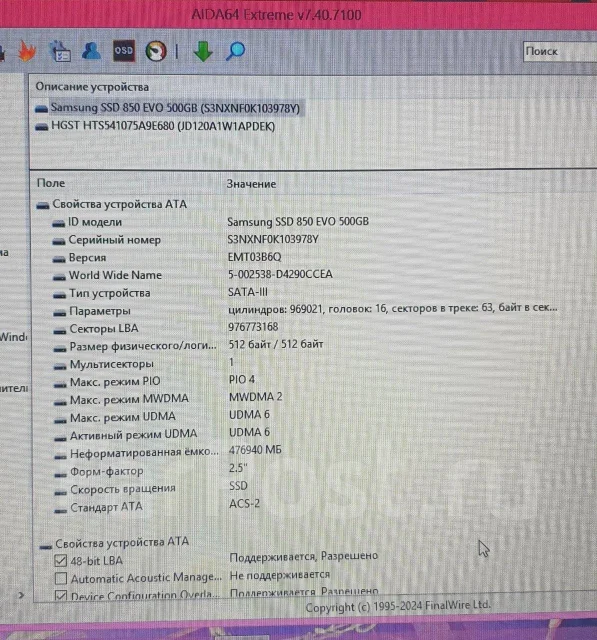 HP Pavilion 15. 15.6", 2����, ��� 16 ��, ���� 1 250���, WiFi: 1, Bluetooth: 1 ����