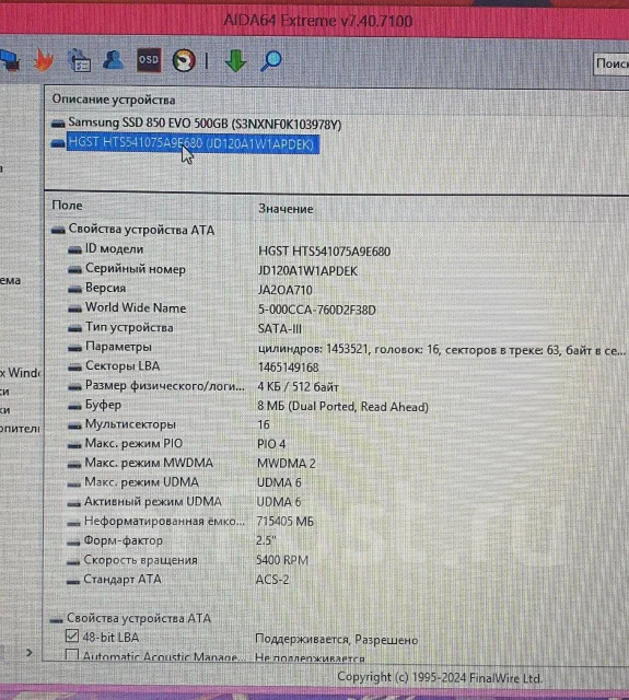 HP Pavilion 15. 15.6", 2����, ��� 16 ��, ���� 1 250���, WiFi: 1, Bluetooth: 1 ����