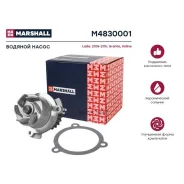 ����� ������� LADA 2108/2109 Marshall M4830001 Marshall M4830001 M4830001 ����